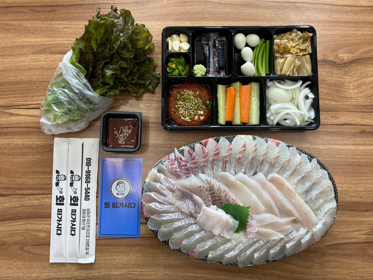 유서방회 떠가시다 모듬회